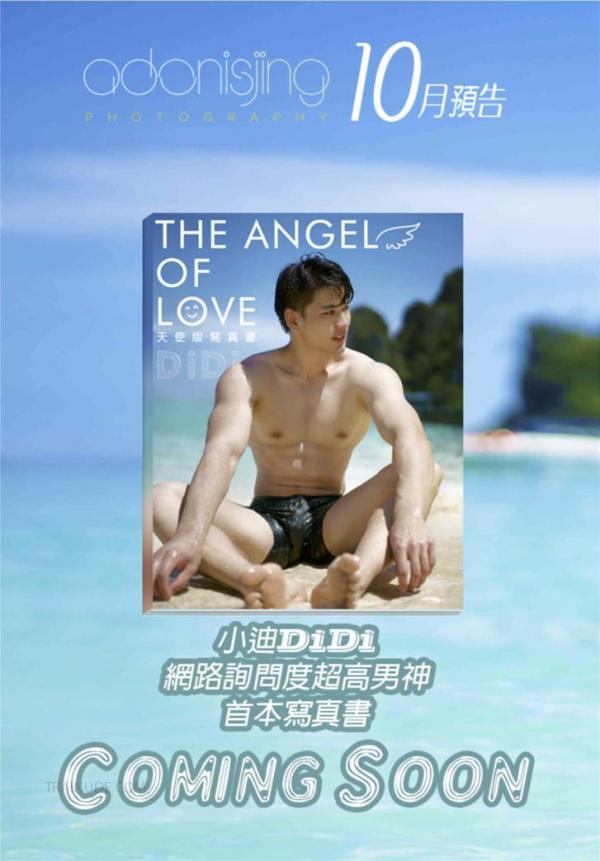 Meet-the-Angel